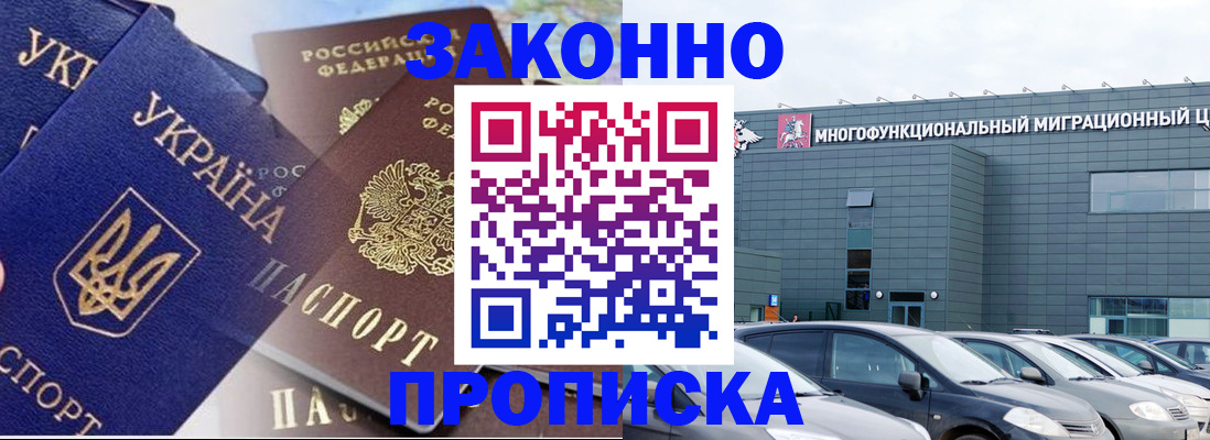 найти адрес прописки в Гулькевичах